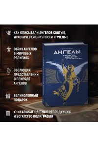 Пенна А., Чентини М. Ангелы и демоны. Сборный комплект в коробе из 2 кн.