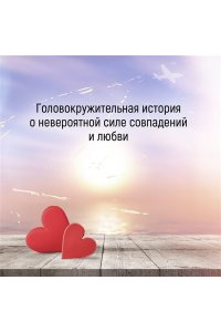 Яррос Р. Доля вероятности