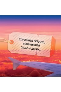 Яррос Р. Доля вероятности