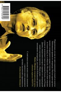 Докинз Р. Наука души