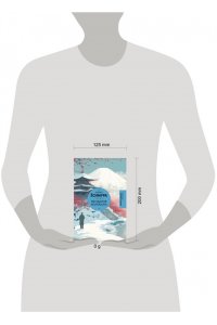 Ёсимура К. 108 ударов колокола