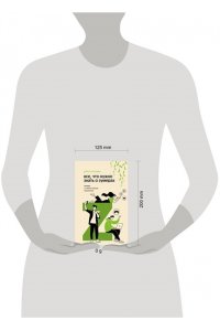 Шлимм Д. Все, что нужно знать о зумерах. Правда о самом смелом поколении