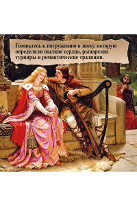 Гриствуд С. Тюдоры: Любовь и Власть. Как любовь создала и привела к закату самую знаменитую династию Средневеков