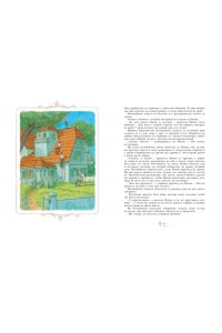 Пеппи Длинныйчулок