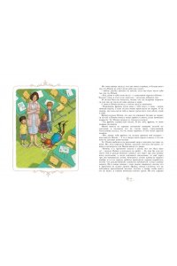 Пеппи Длинныйчулок