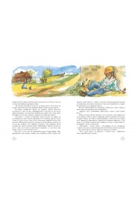 Приключения Эмиля из Лённеберги