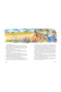 Приключения Эмиля из Лённеберги