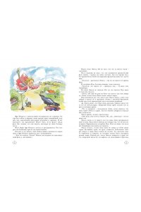 Приключения Эмиля из Лённеберги