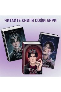 Анри С. Двойной латте в дождливый день (#1)