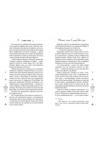 Анри С. Двойной латте в дождливый день (#1)