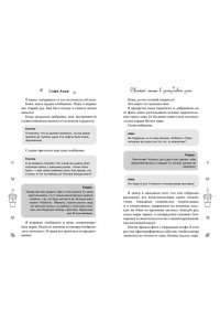 Анри С. Двойной латте в дождливый день (#1)