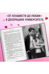 Грин Э. Хулиган