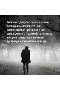 Карризи Д. Дом огней