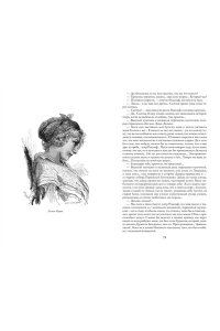 Сю Э. Парижские тайны (в 2-х томах) (комплект)