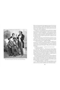 Сю Э. Парижские тайны (в 2-х томах) (комплект)