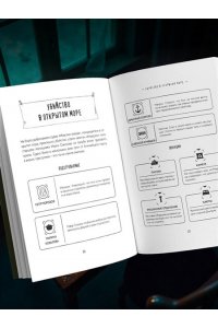 Косовский А. Тайна преступления. Захватывающие детективные задачки для развития логики