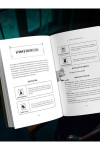 Косовский А. Тайна преступления. Захватывающие детективные задачки для развития логики