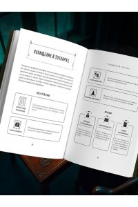 Косовский А. Тайна преступления. Захватывающие детективные задачки для развития логики