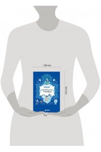 Еврейские мифы