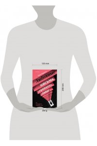 Кориелл Т. Любовные письма серийному убийце