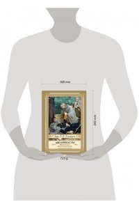 Две крепости. Вторая часть 