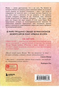 Все мы творения на день
