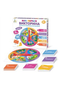 НАСТ ИГРА ВИКТОРИНА МОЯ ПЕРВАЯ ВИКТОРИНА*ДК*АРТ.04644