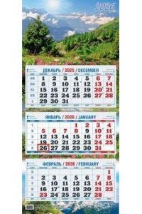 К-РЬ НАСТ 2026 КВАРТ ГОРНЫЙ ПЕЙЗАЖ (310*680) А4 СПИРАЛЬ АТБЕРГ (ТРЕХБЛОЧНЫЙ) КБ02-26