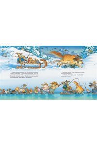 Новогодняя книга кроличьих историй