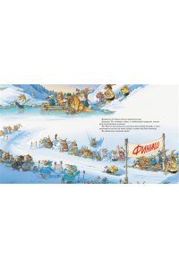 Новогодняя книга кроличьих историй