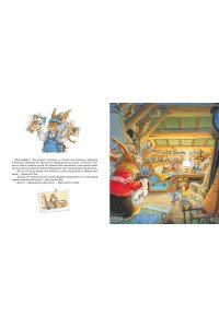 Новогодняя книга кроличьих историй