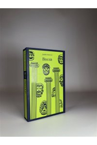 Волхв