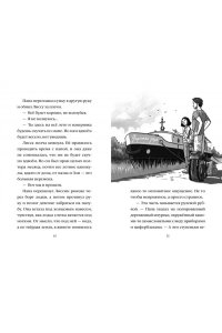 Вебб Х. Рассветный тюлень