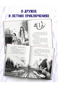 Вебб Х. Рассветный тюлень