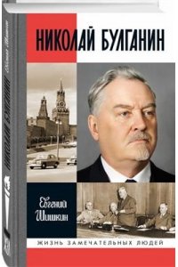 Шишкин Е.В. 