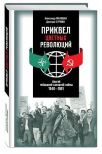 Макушин А.В., Суржик Д.В. 