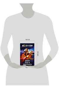 Анонимус Дело бога Плутоса