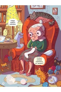 Дмитриева В.Г. Виммельбух для девочек. Найди и наклей