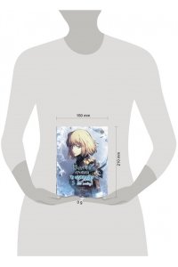 Чхугон , DUBU (Redice Studio) Поднятие уровня в одиночку. Solo Leveling. Том 5 (вебтун)