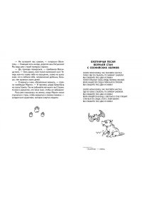 Киплинг Р. Маугли (ил. С. Ярового)