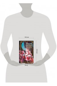 Дженсен Д. Проклятие, вырезанное на кости (Сага о судьбе #2)