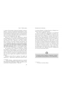 Хамбл зе Поэт . Маленькая книга спокойствия. Гайд для тревожников