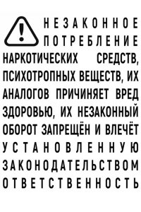 Хамбл зе Поэт . Маленькая книга спокойствия. Гайд для тревожников