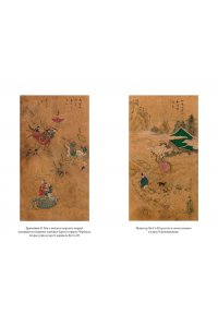 Ким Ман Чжун Облачный сон девяти