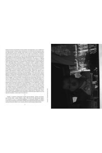 Ипполитов А. Ипполитов. Последняя книга. Не только Италия