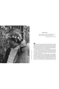 Ипполитов А. Ипполитов. Последняя книга. Не только Италия