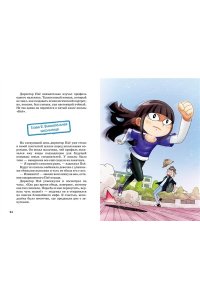 Сон Ч. Тайна незнакомца в клетчатой шляпе