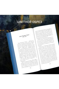 Березин В.М. Уранотипия