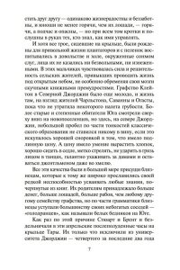 Митчелл М. Унесенные ветром (в 2-х томах) (комплект)