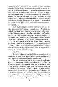 Митчелл М. Унесенные ветром (в 2-х томах) (комплект)